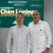 AGROESA recibe al Honorable Embajador de la República Popular China en el marco de su 30.º aniversario